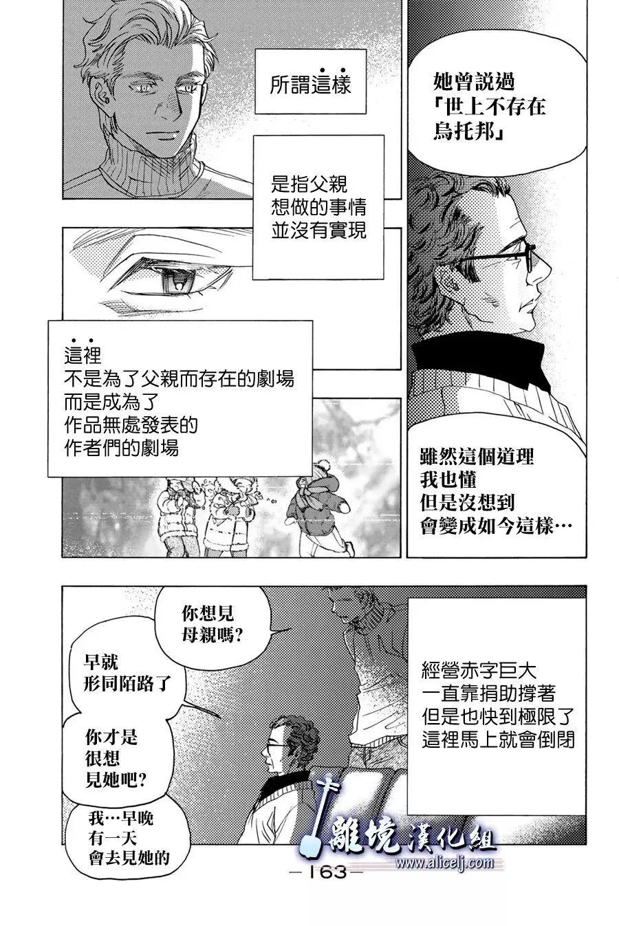 第107话18