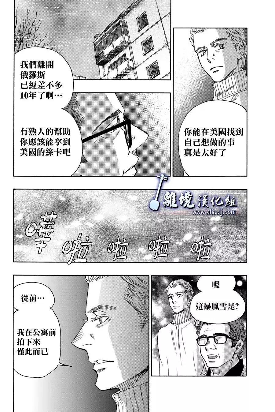 第107话19