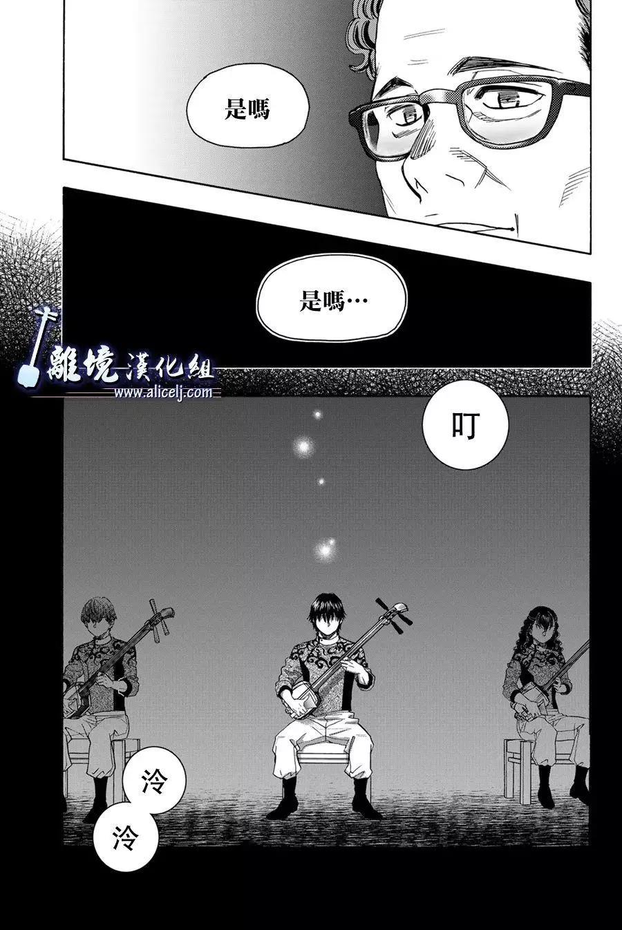第107话20