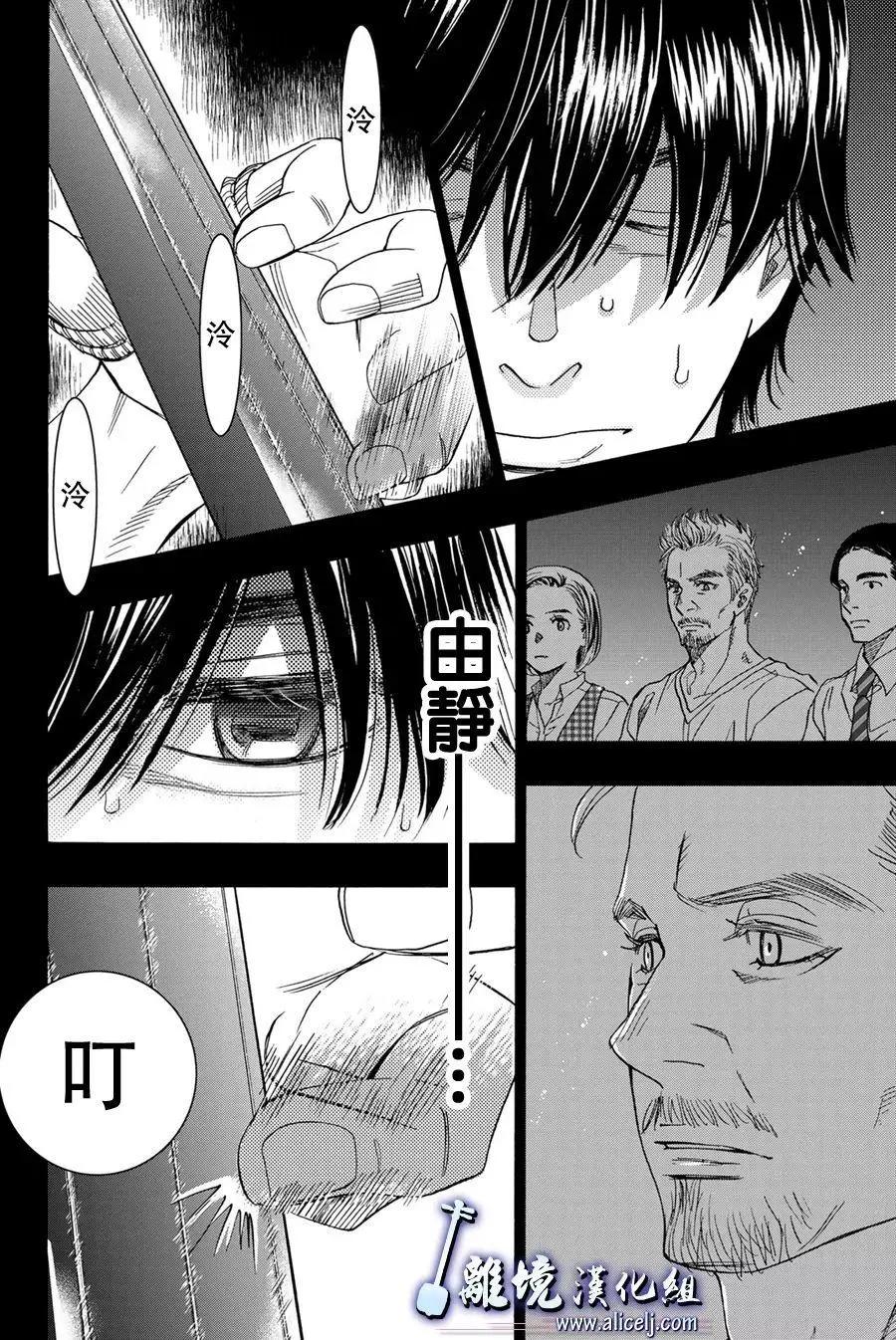 第107话21