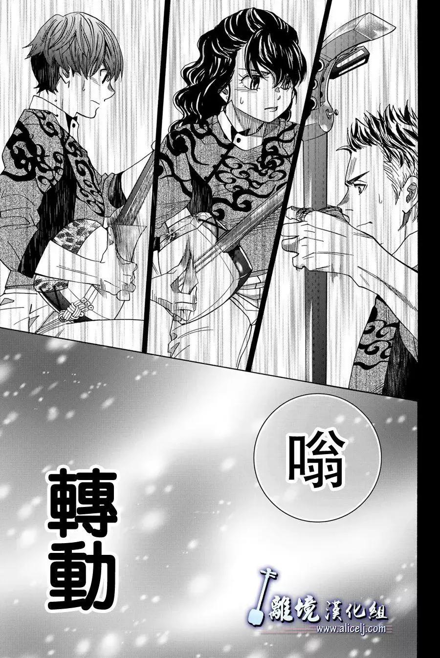 第107话22