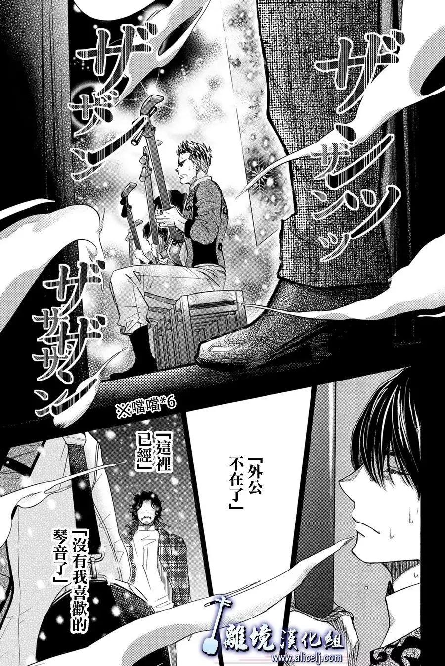 第107话25