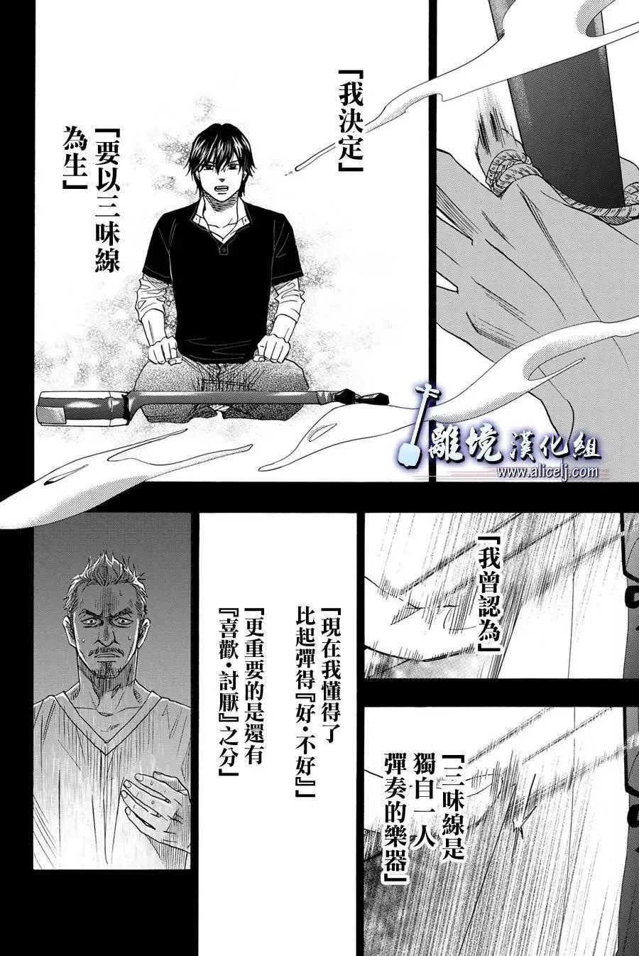 第107话26