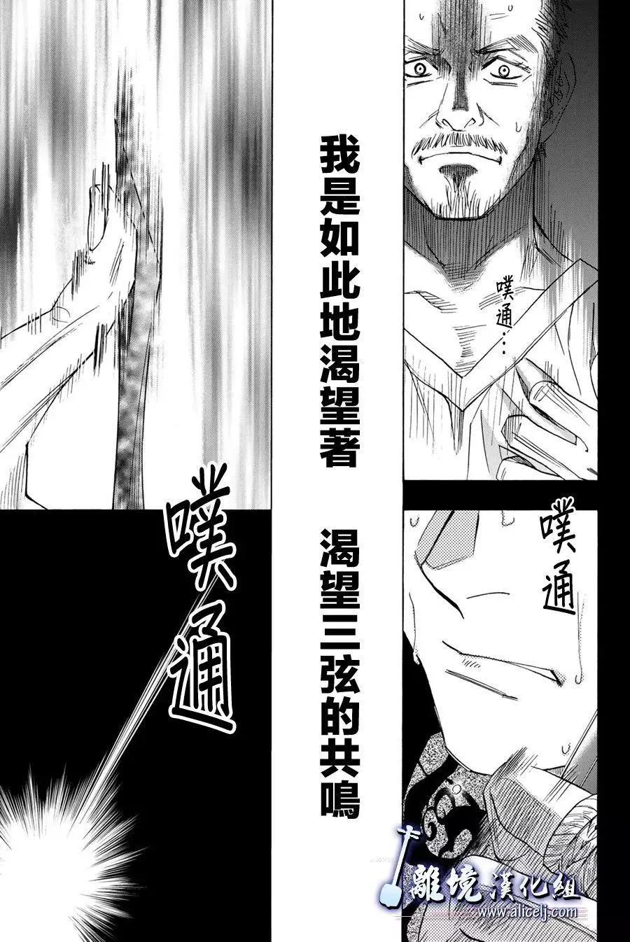 第107话27