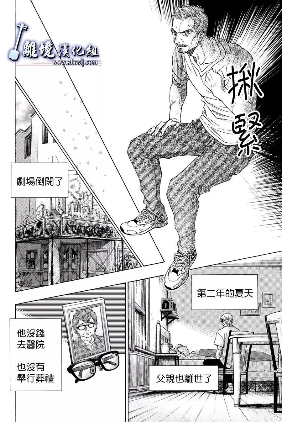 第107话28