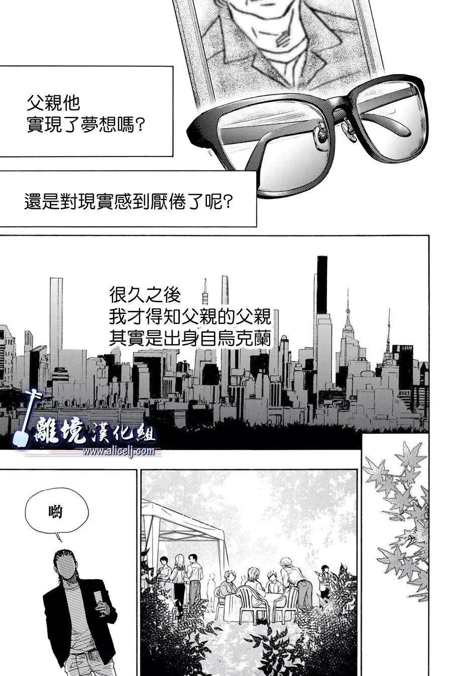 第107话29