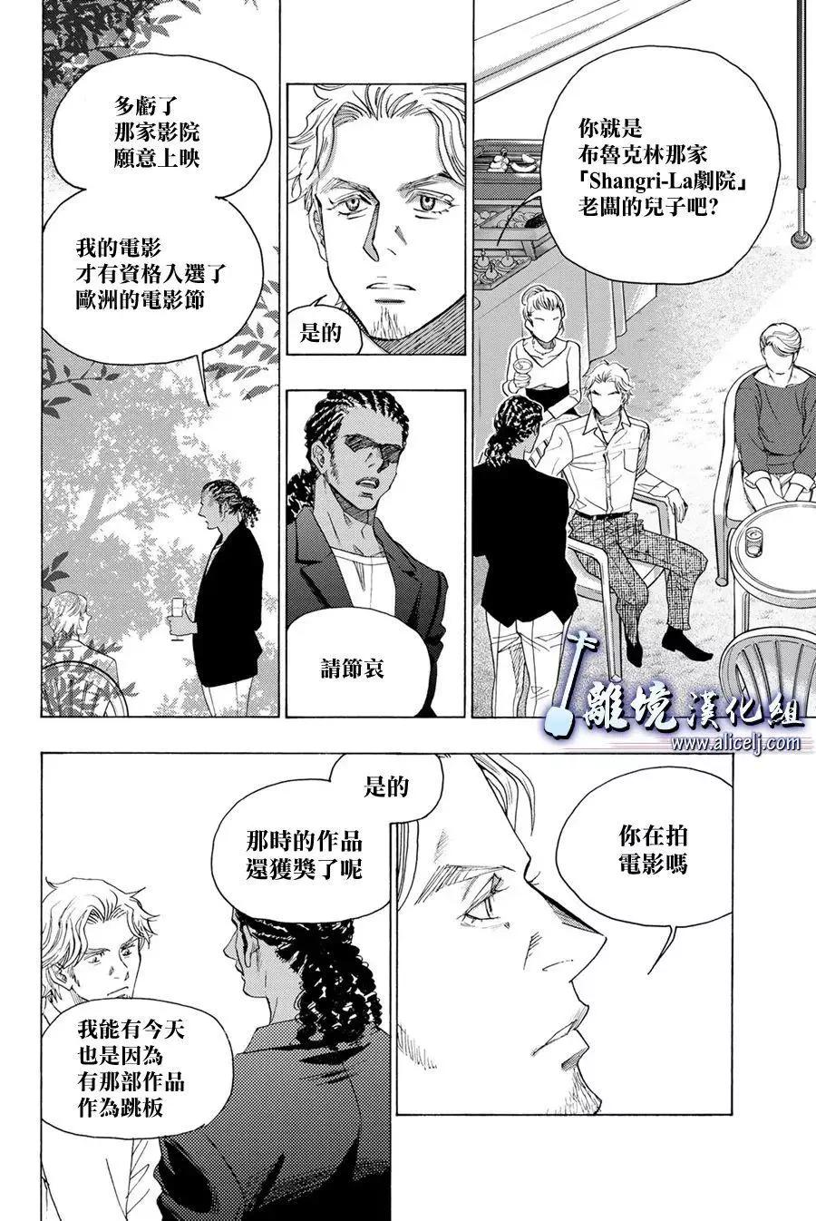 第107话30