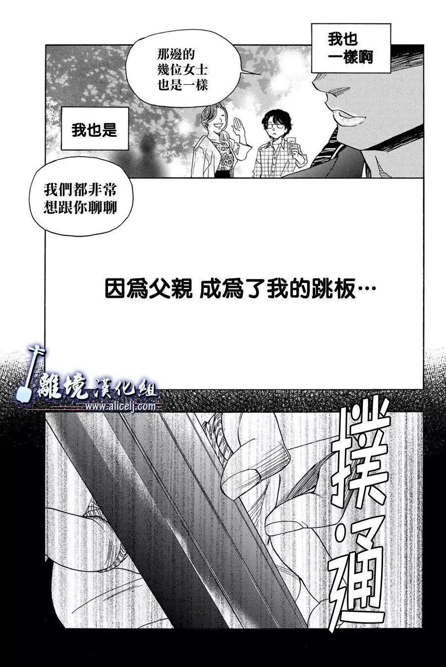 第107话31