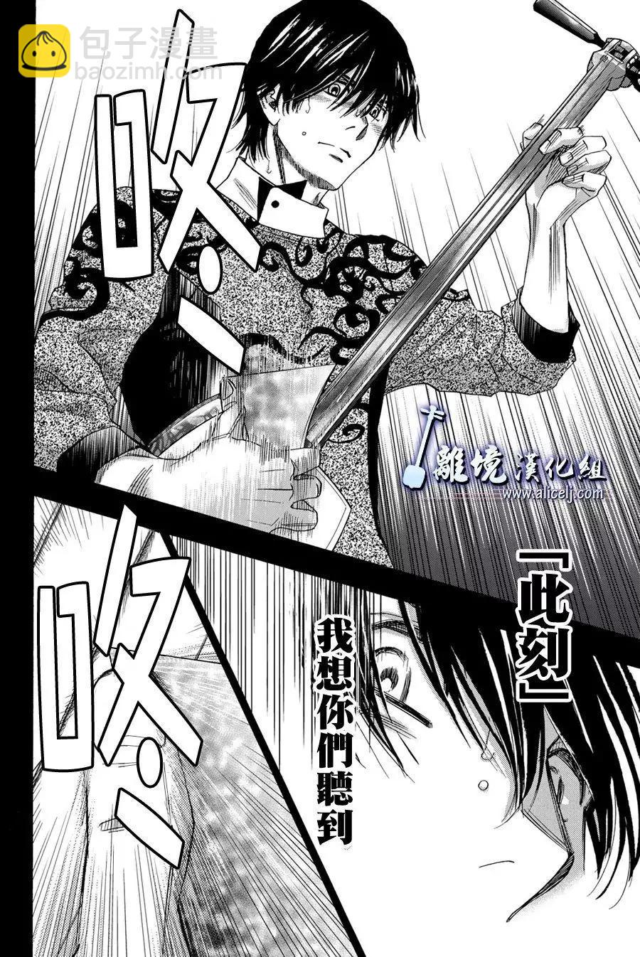 第107话32