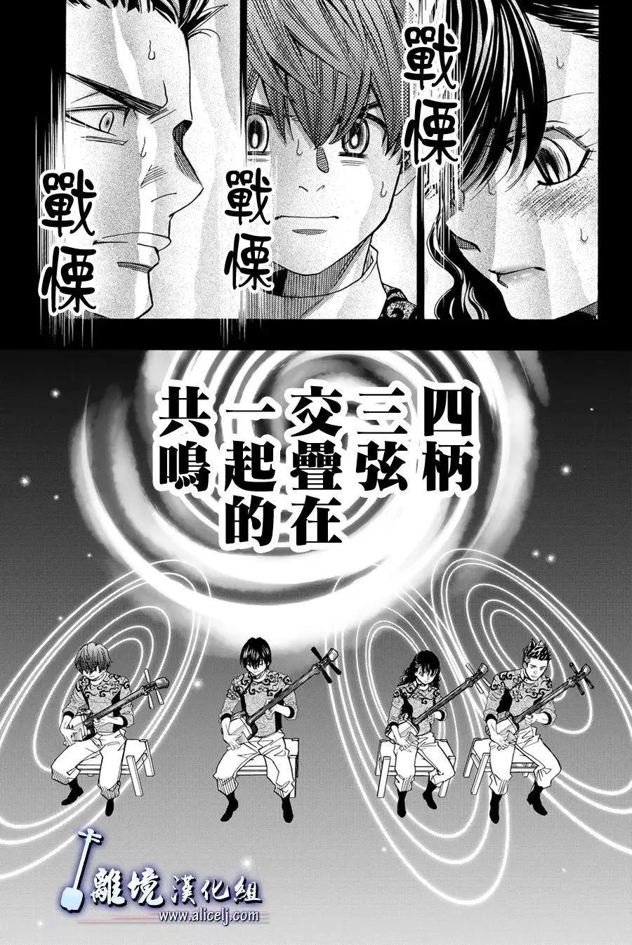 第107话33