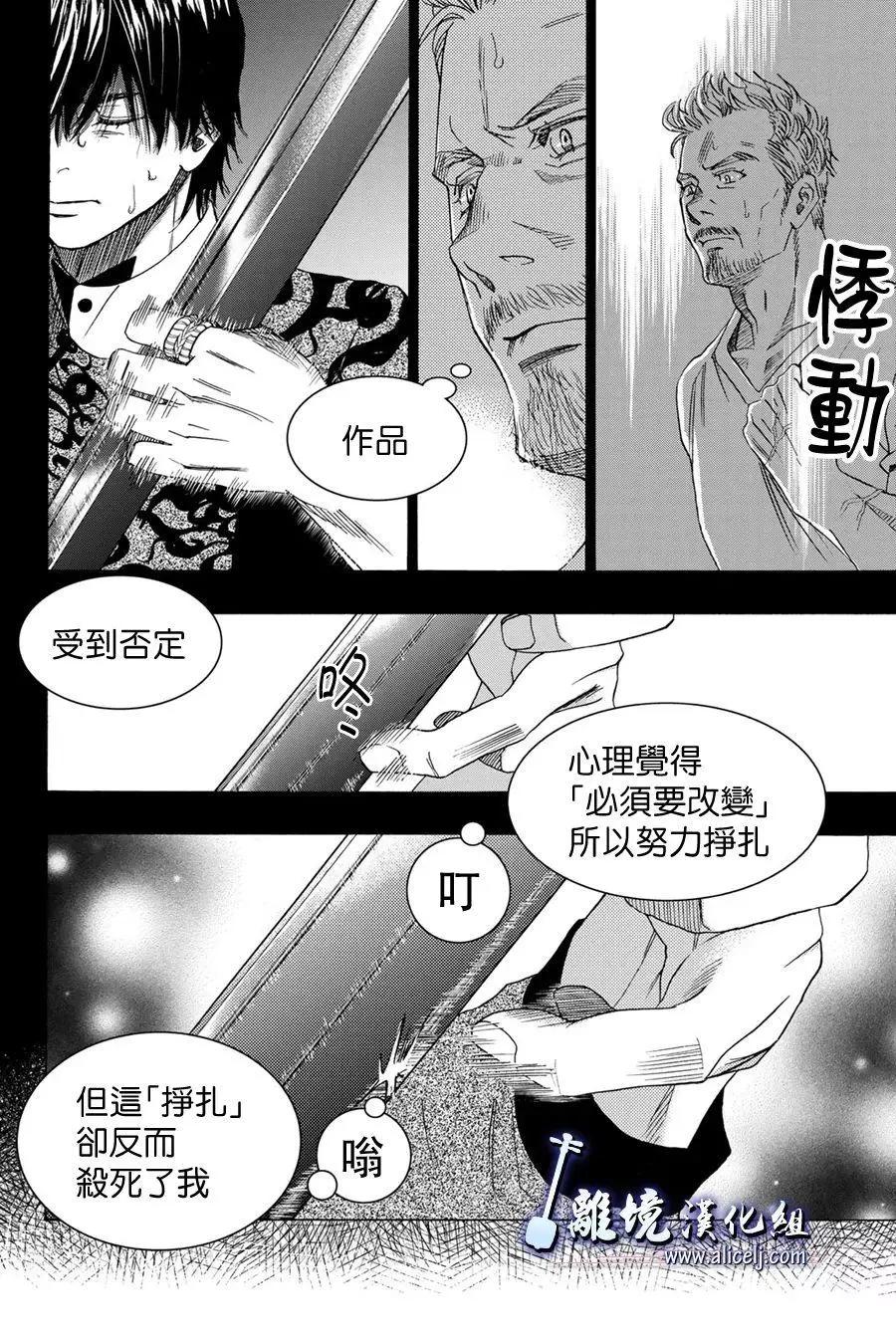第107话34