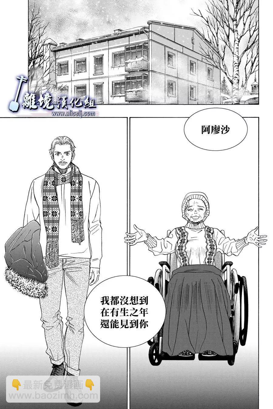 第107话35