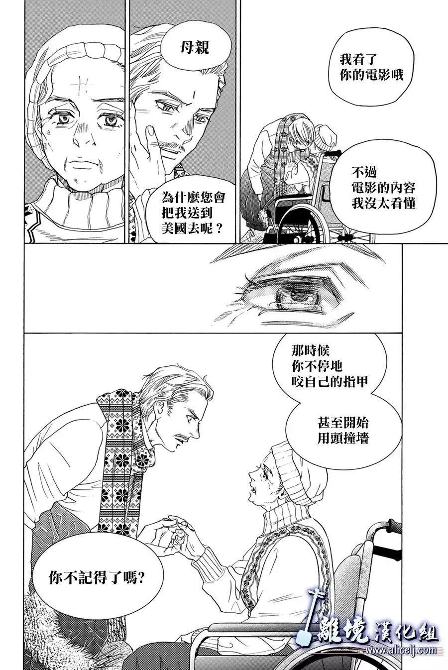 第107话36