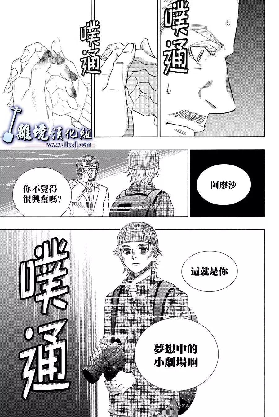第107话37