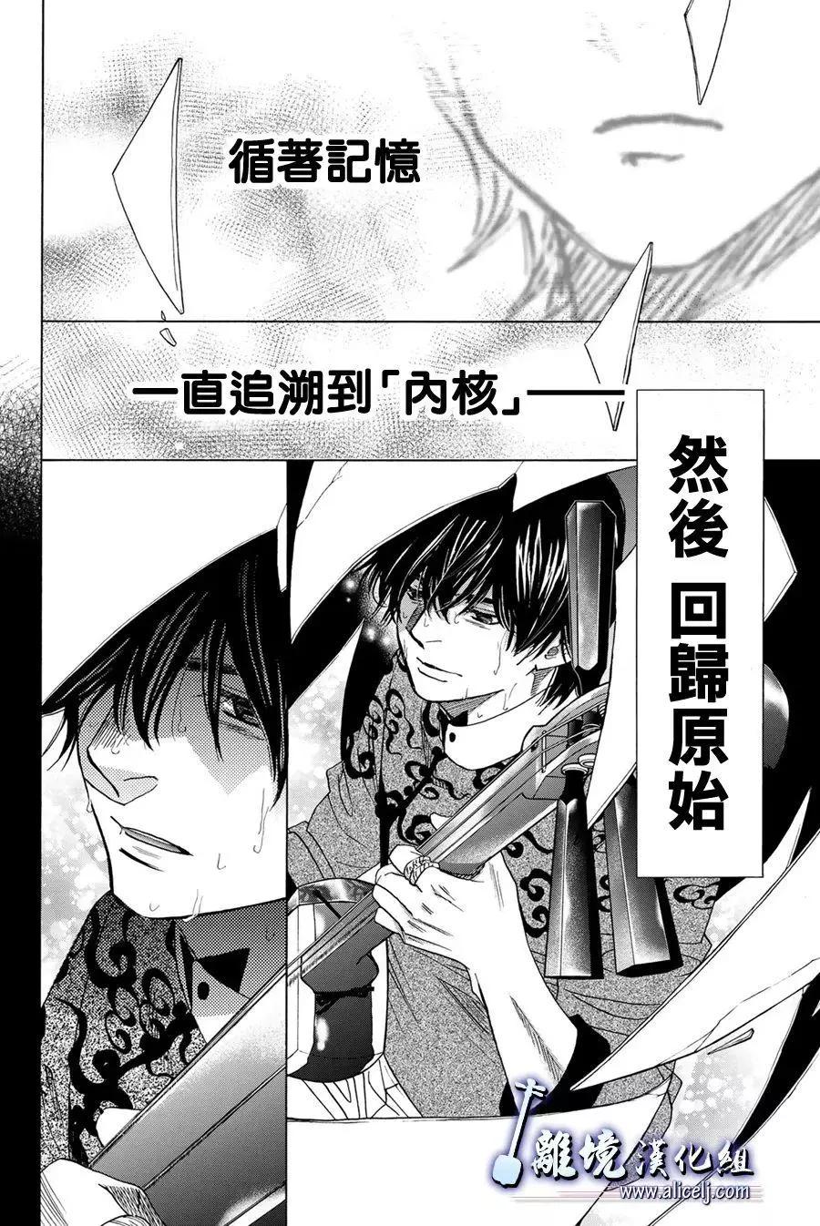 第107话38