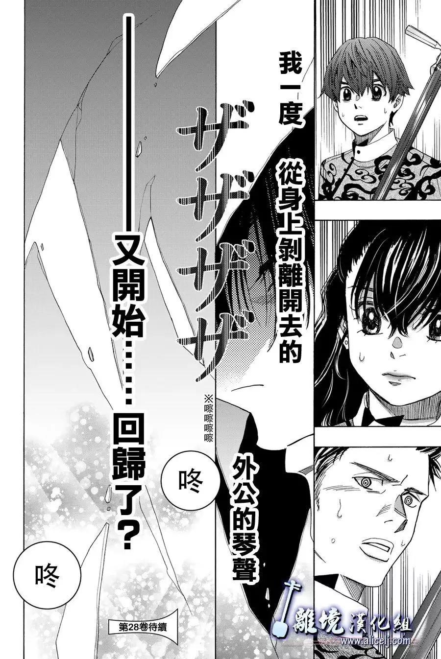 第107话40