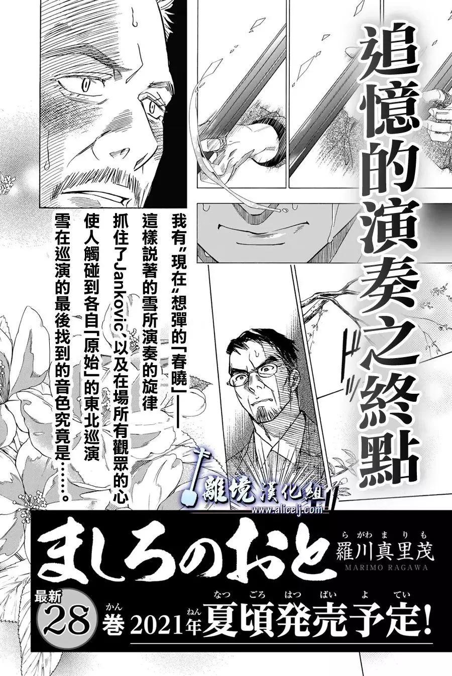 第107话42