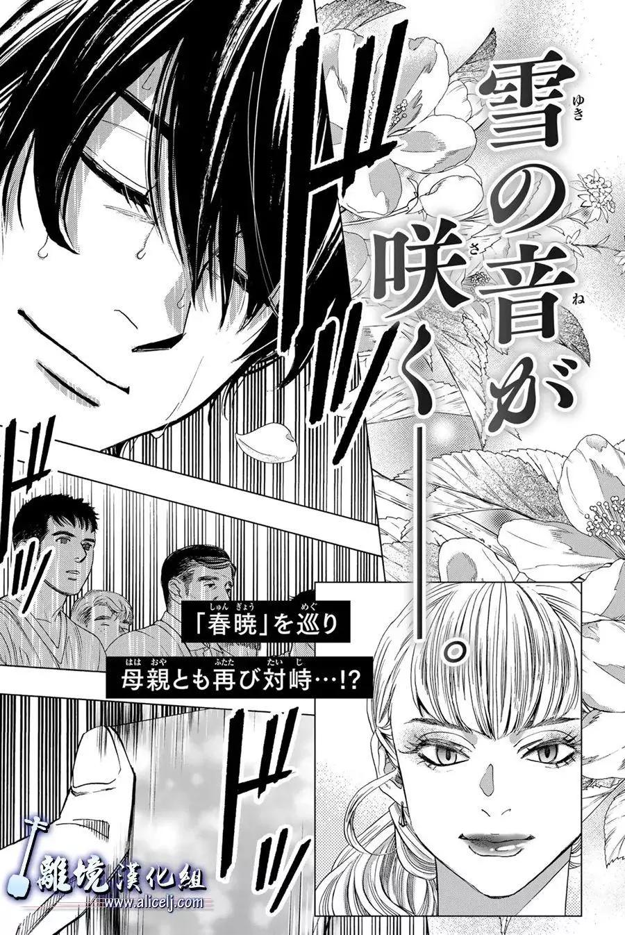 第107话43