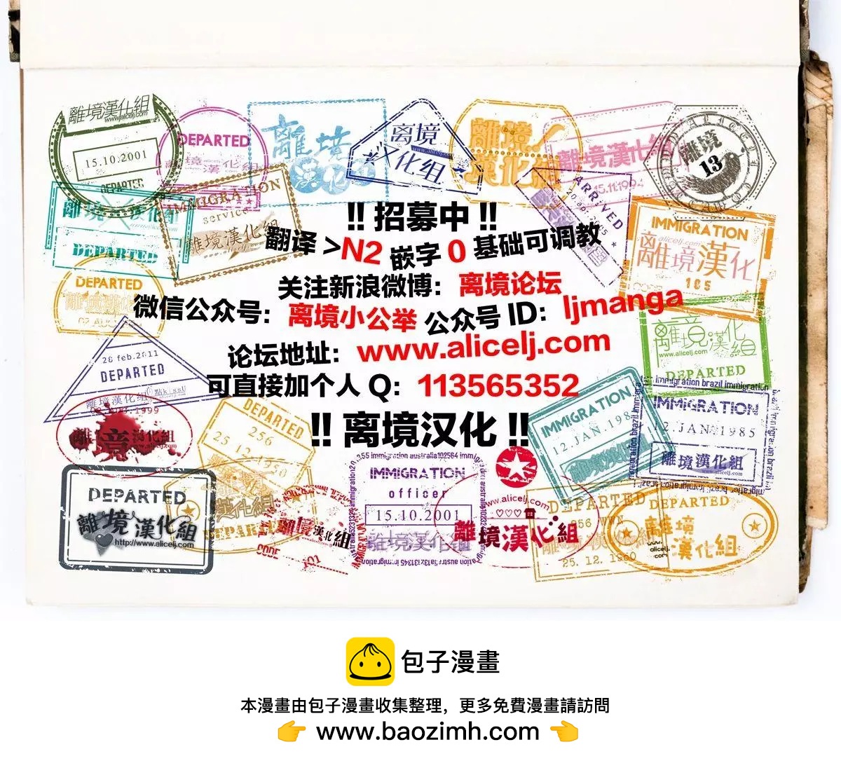第107话44