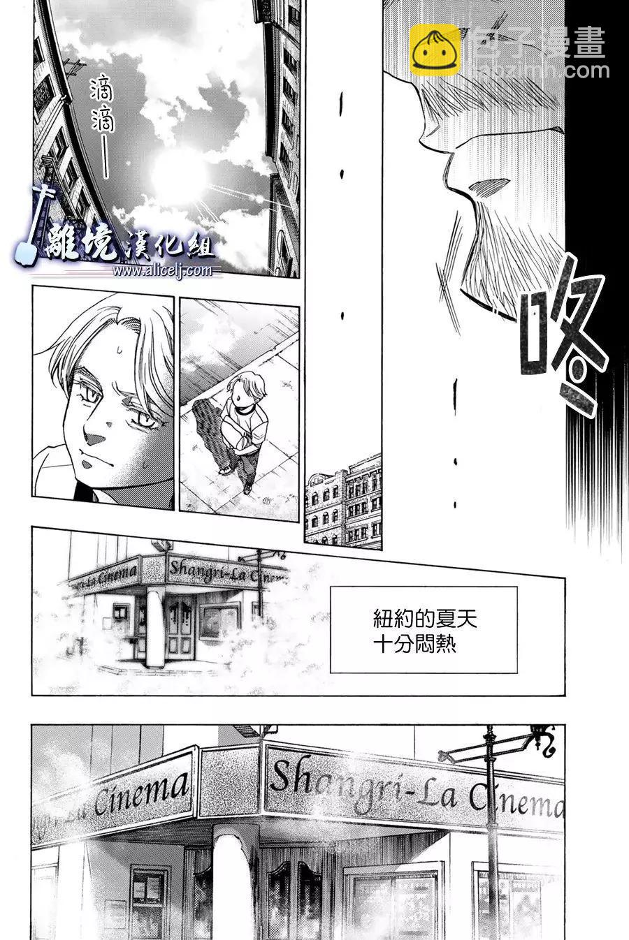 第107话7
