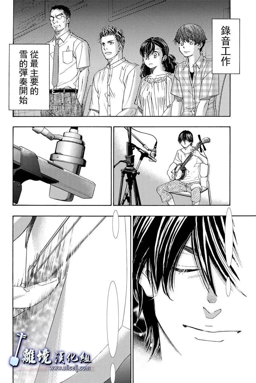 第109话21