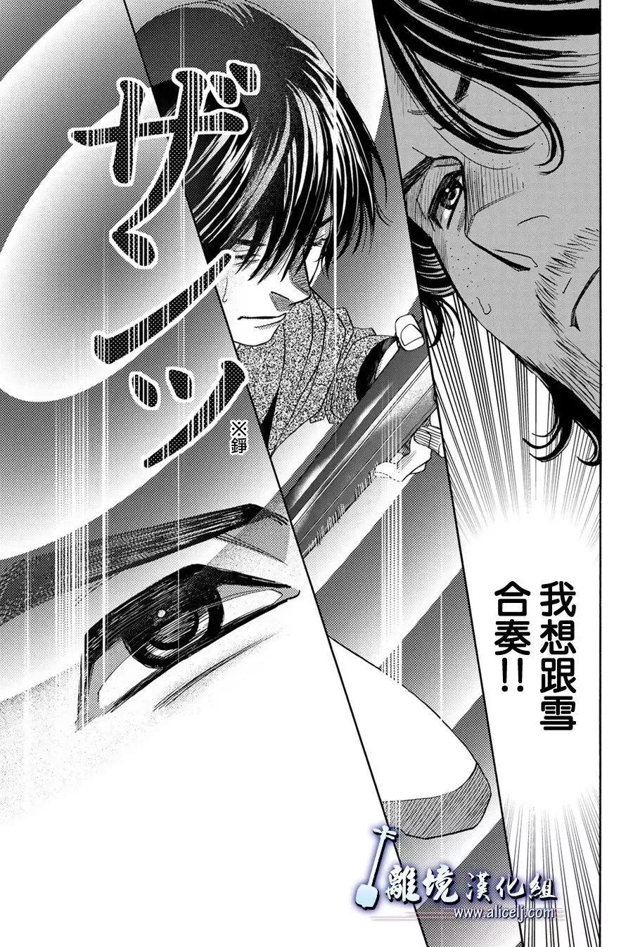 第109话4