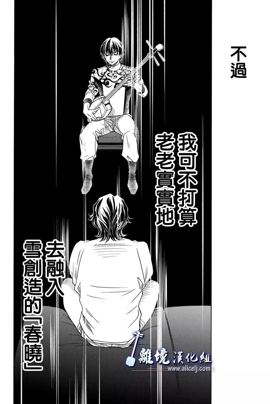 第109话5