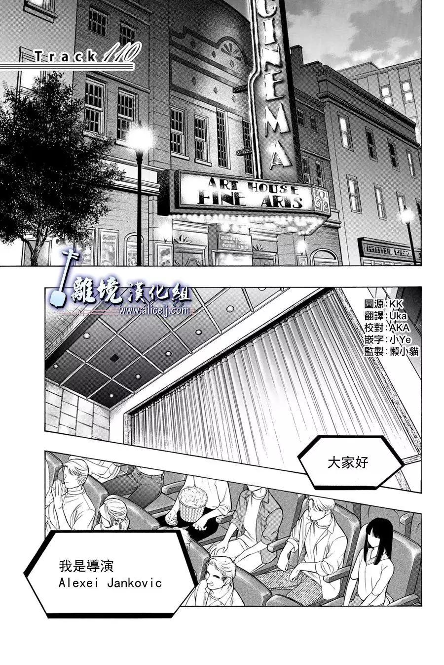 第110话0