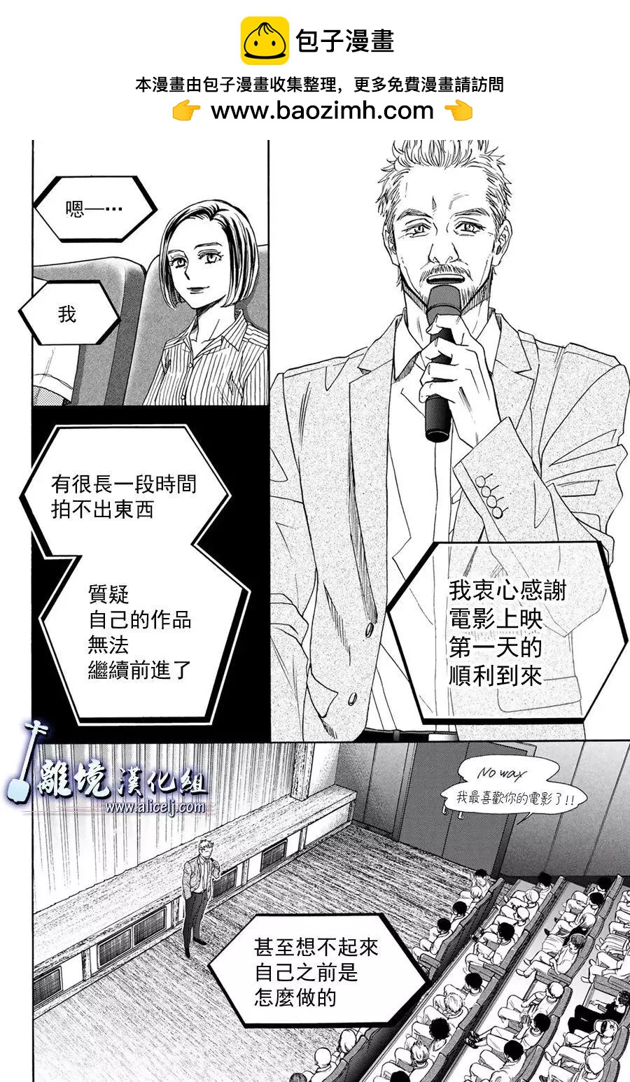 第110话1