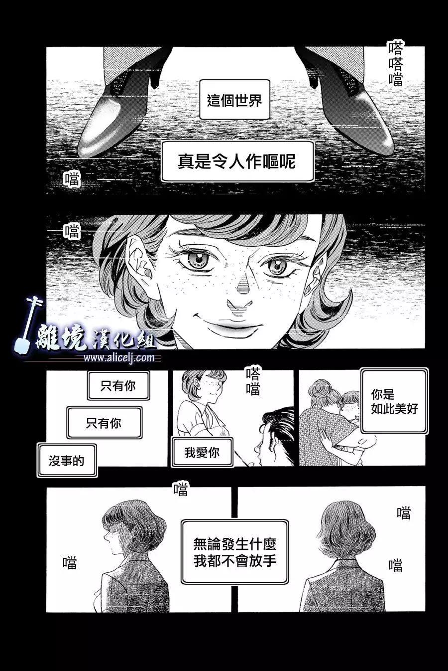 第110话10