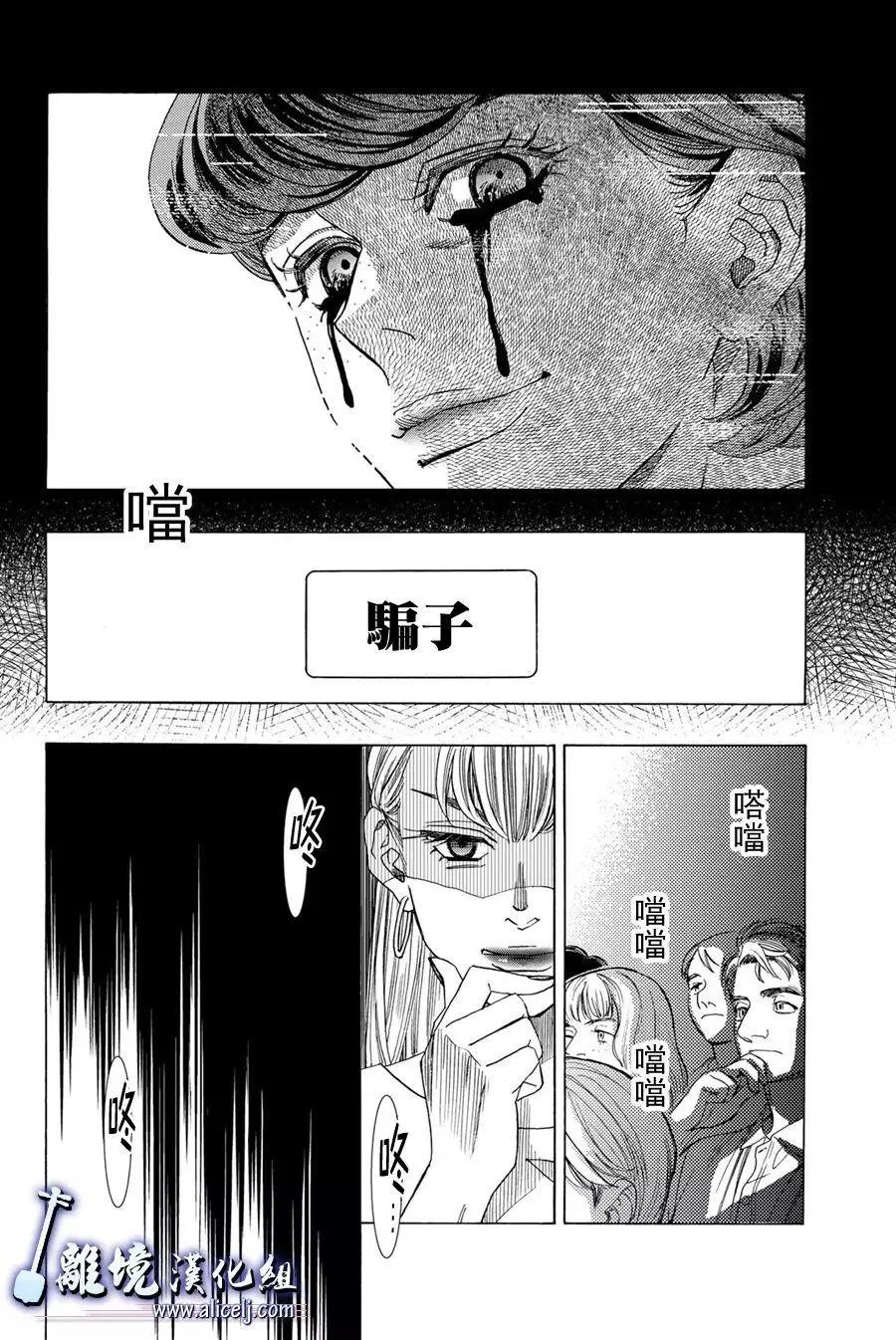 第110话11
