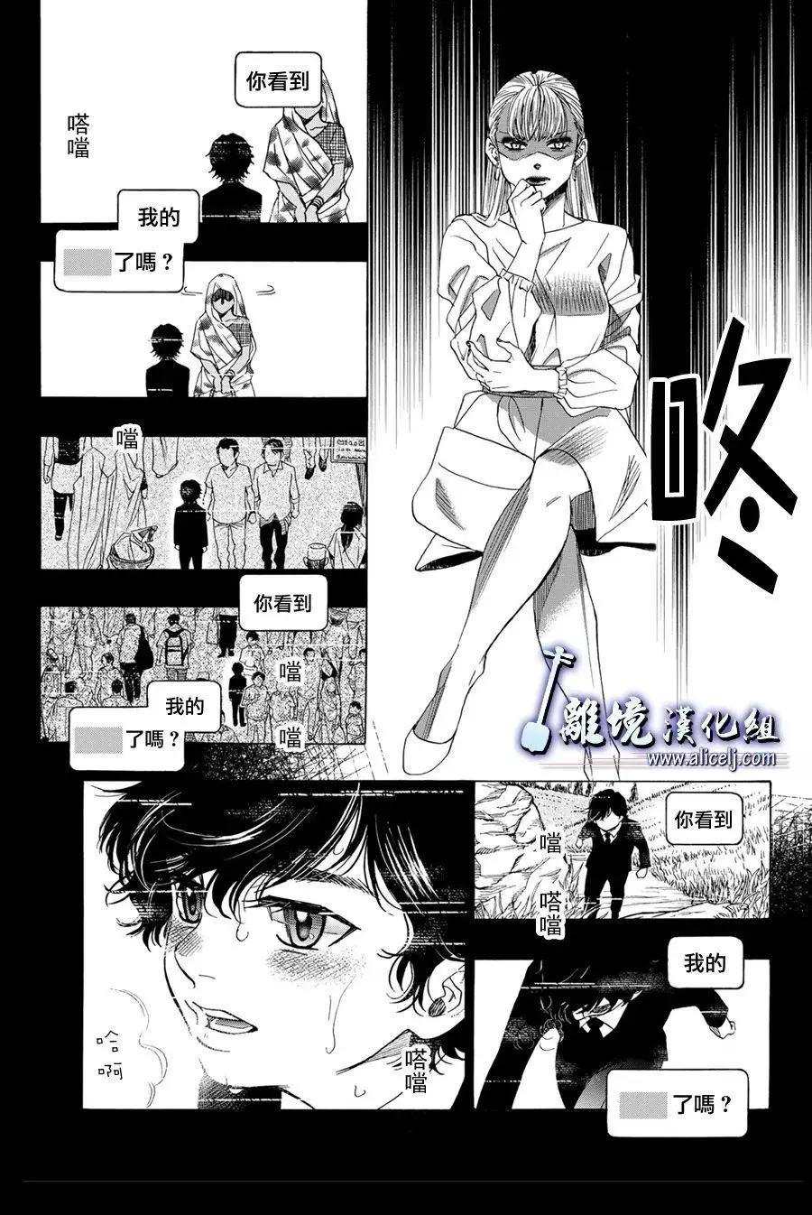 第110话12
