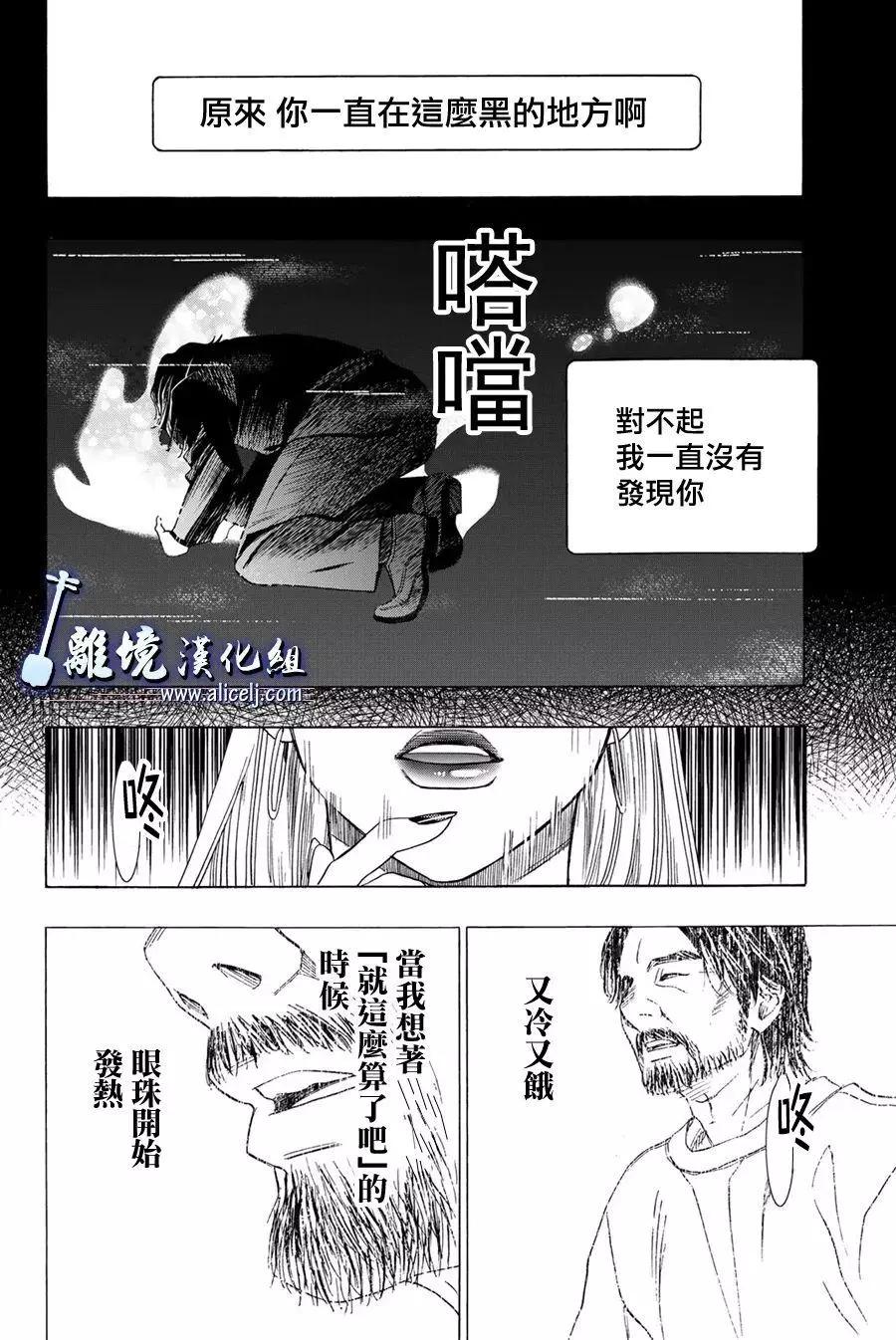 第110话13