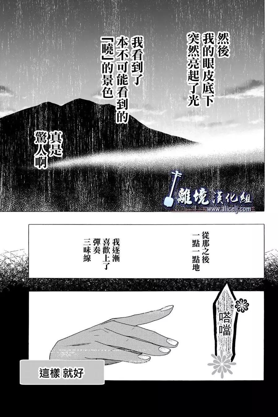 第110话14