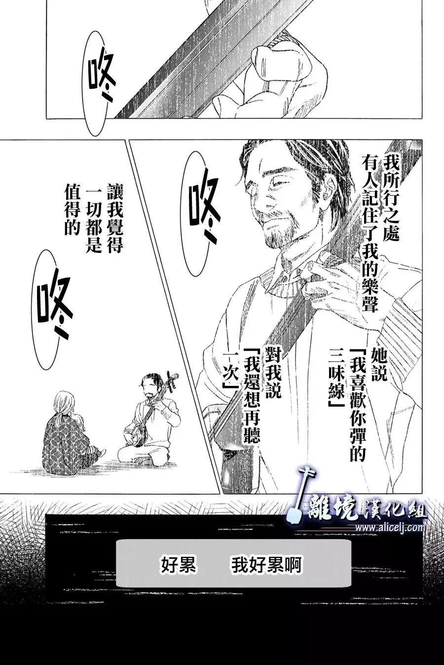 第110话16