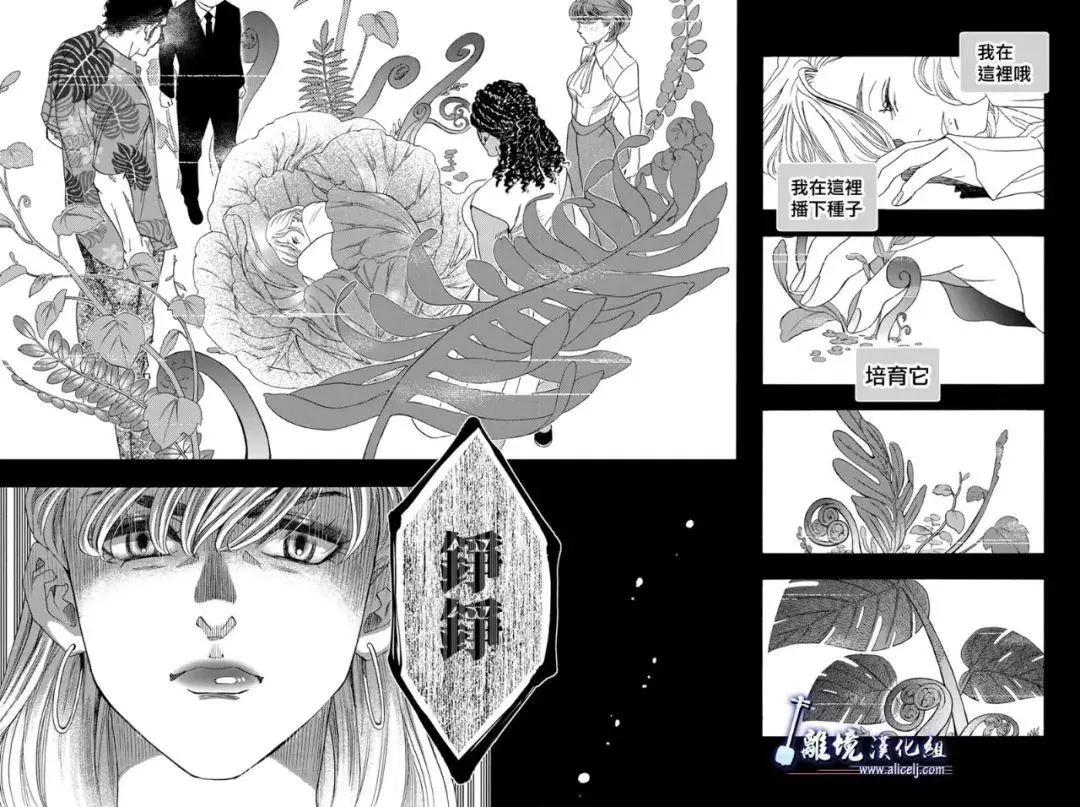第110话17