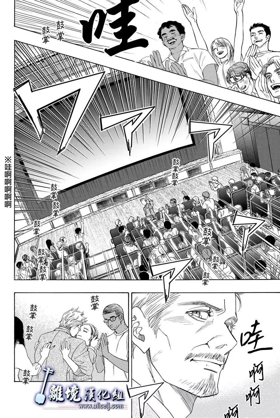 第110话18