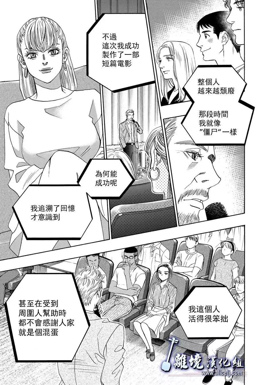 第110话2