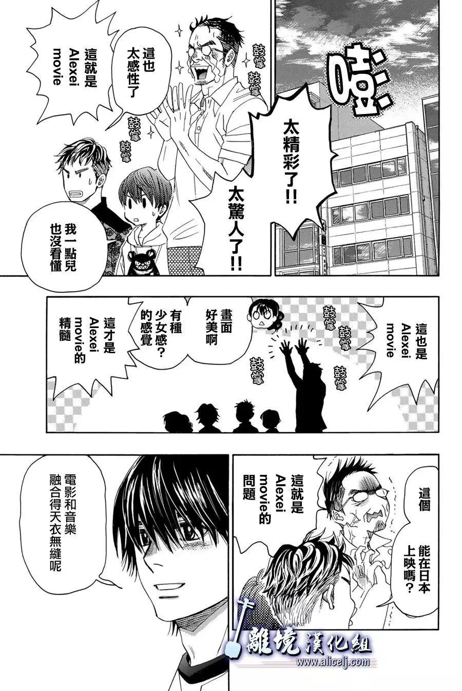 第110话21