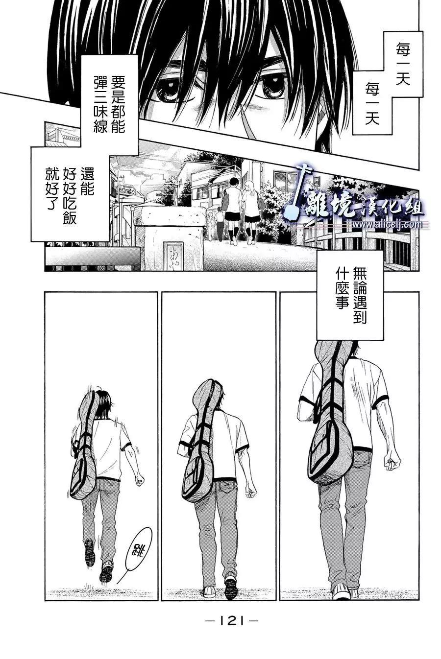 第110话23