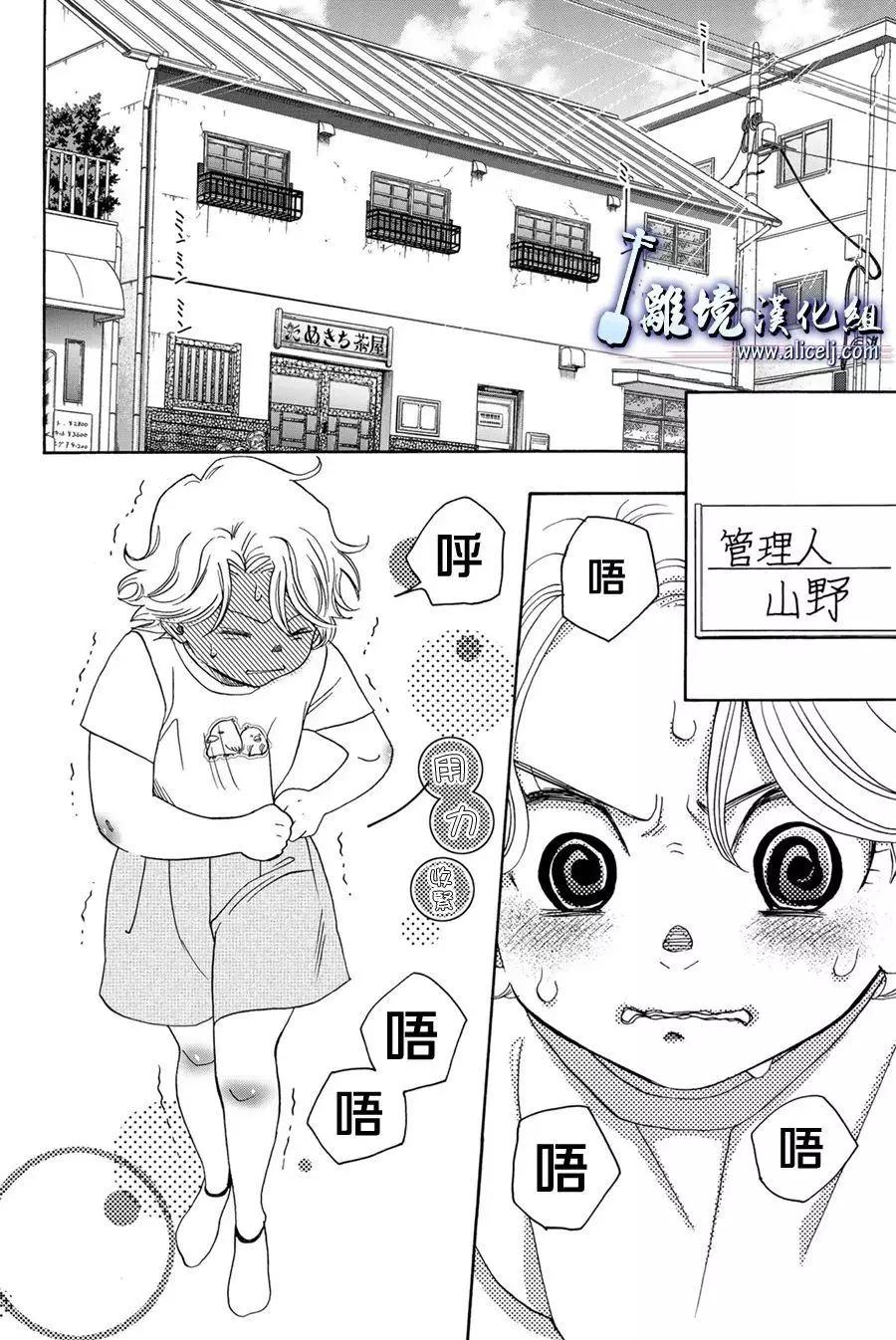 第110话24