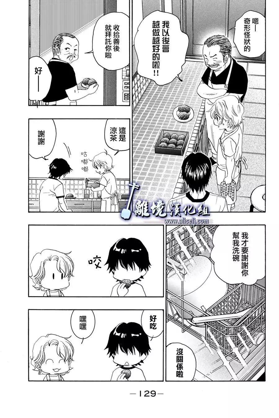 第110话31