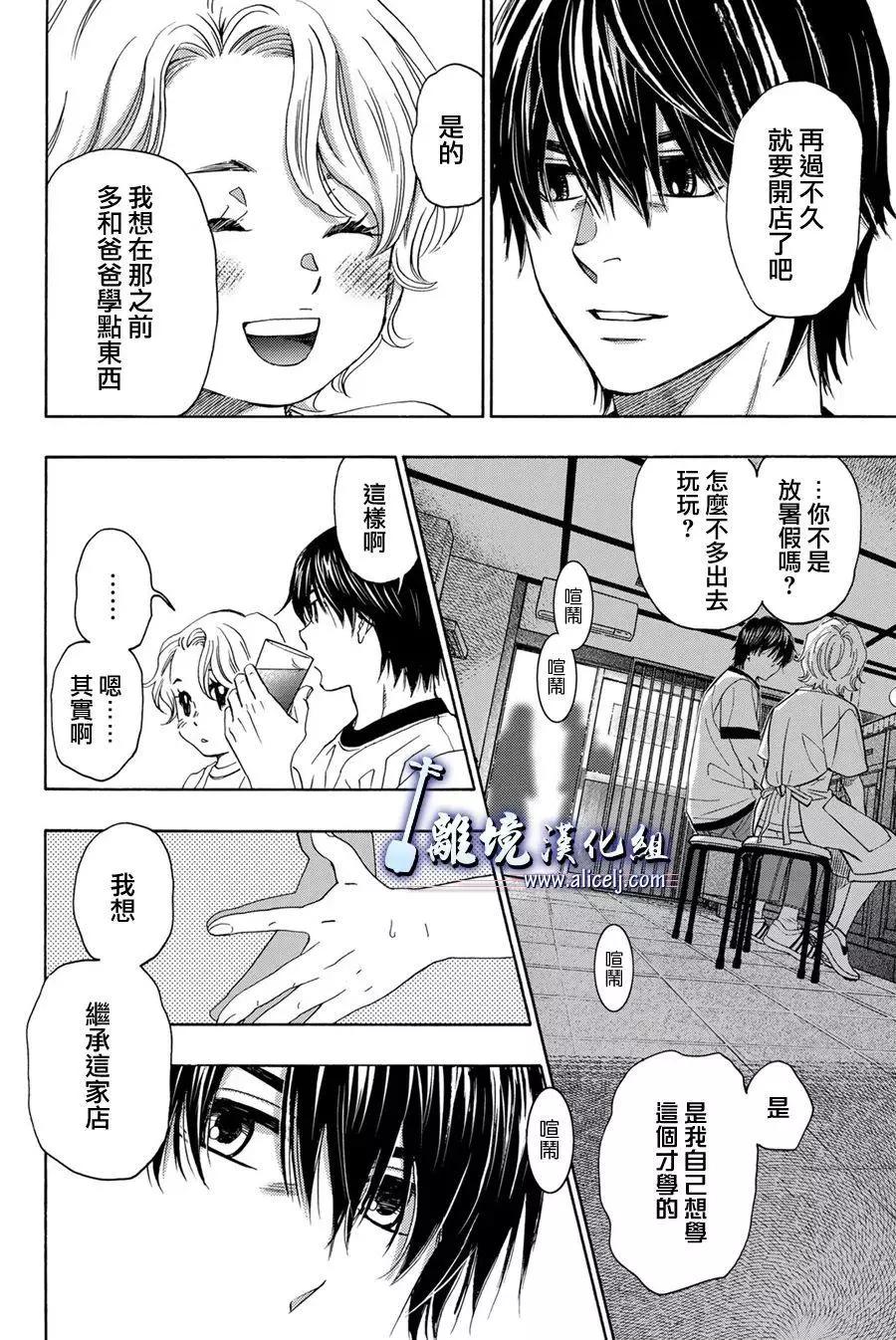 第110话32