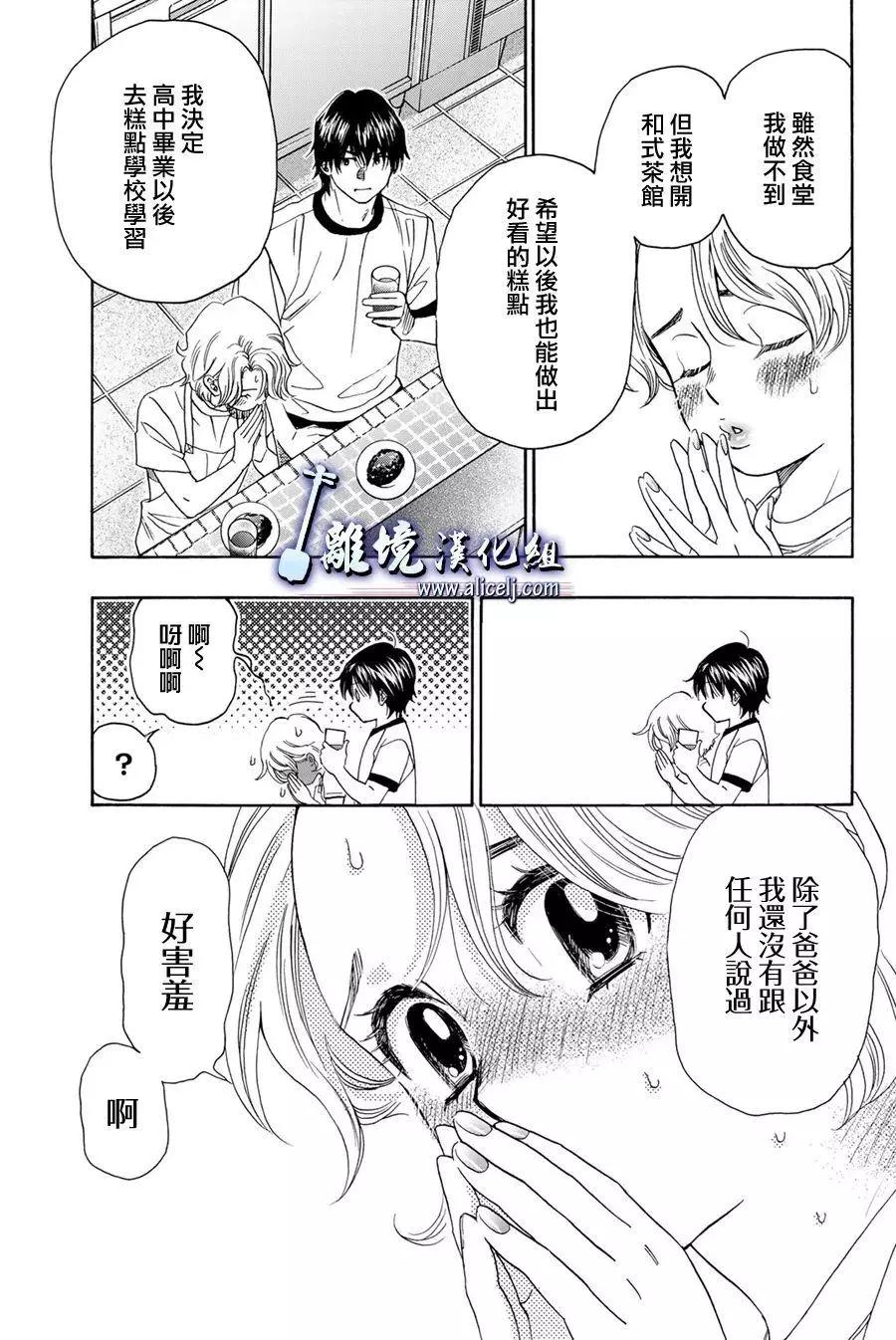 第110话33