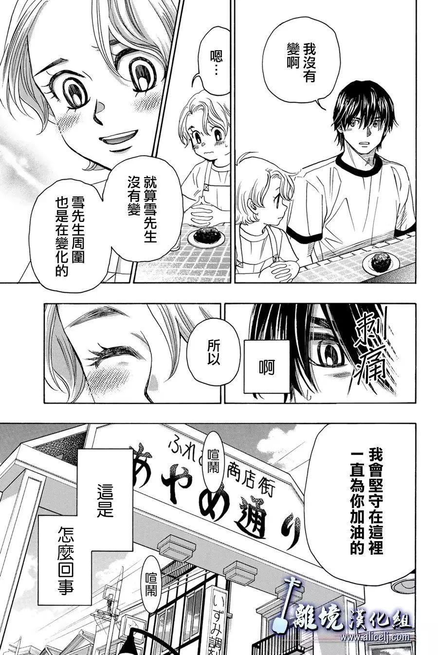 第110话35