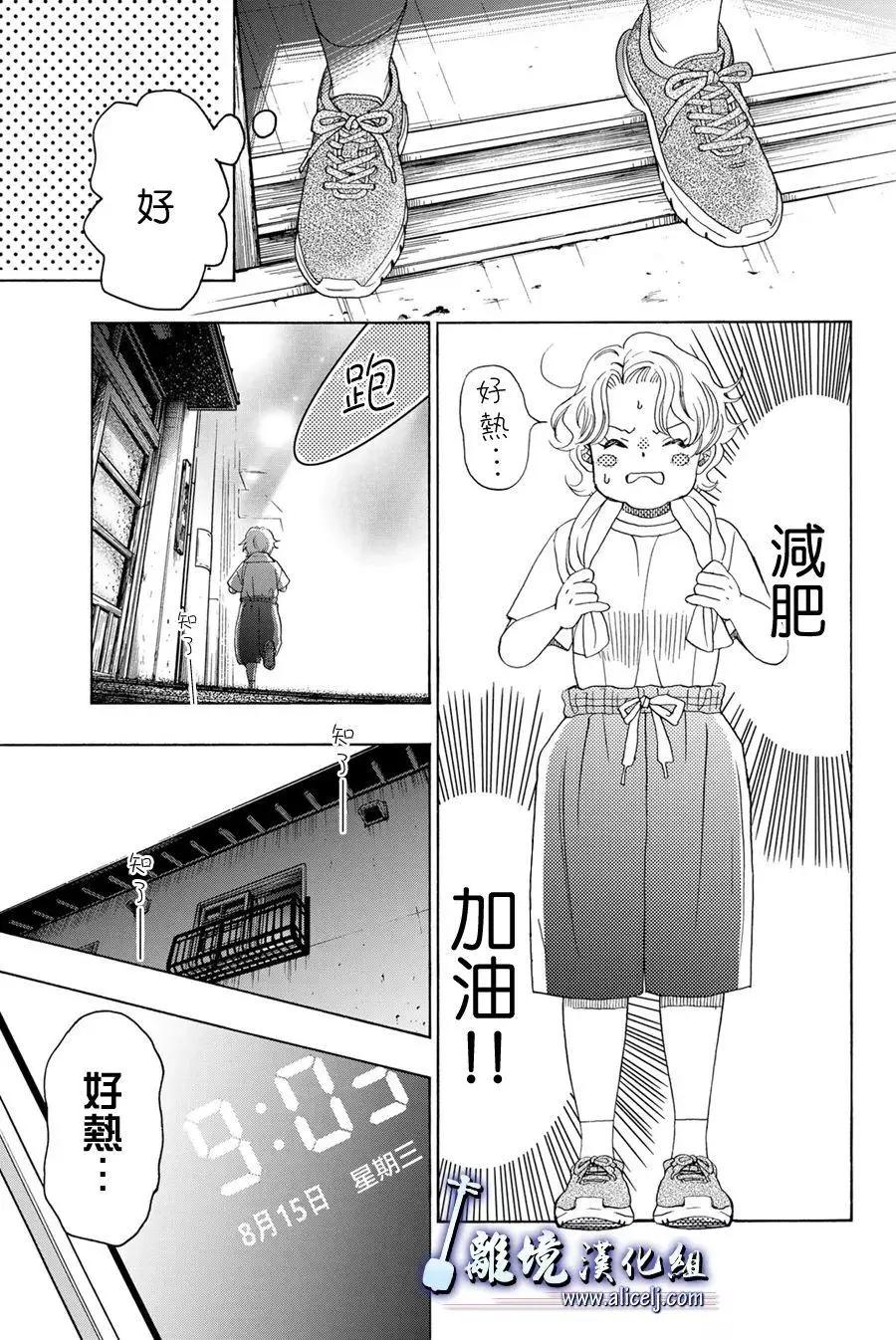 第110话37