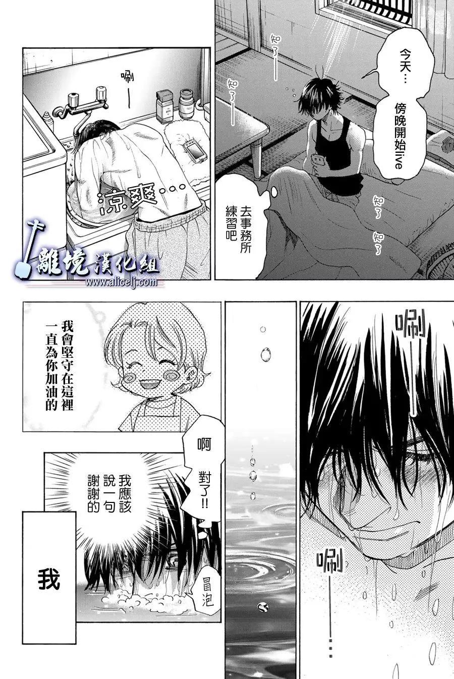 第110话38