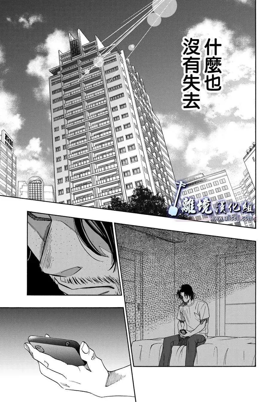 第110话39