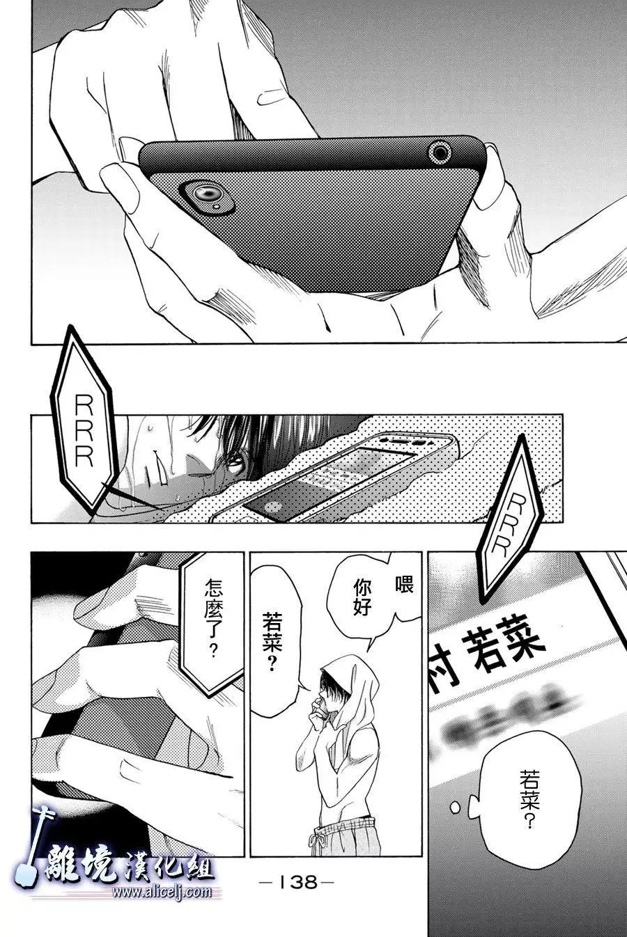 第110话40