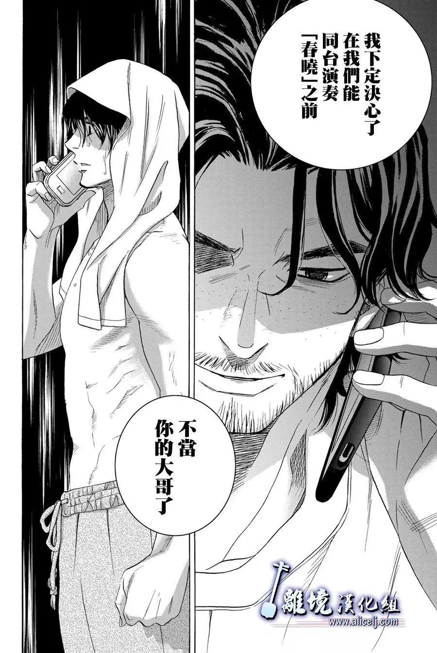 第110话42